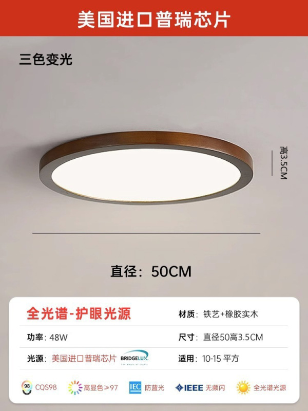 ウォールナット LED シーリングランプ新しい中国風無垢材リビングルームマスターベッドルームスタディルームダイニングルームバルコニーラウンドランプ|undefined