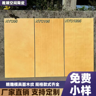 Guangdong Foshan Plaid 300X600 Restaurant Milk Tea Shop Bathroom Balcony Wall Tiles Waterproof Tiles