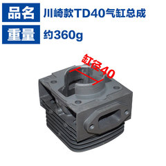 Suitable for Kawasaki TB40 lawn mower accessories Kawasaki lawn mower piston assembly cylinder TD40 cylinder assembly