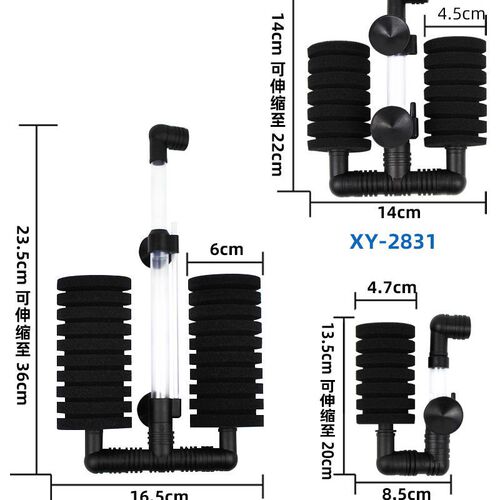 Xinyou water fairy fish tank aquarium biochemical filter 2822/2830/2831 oxygen pump pneumatic wall-mounted