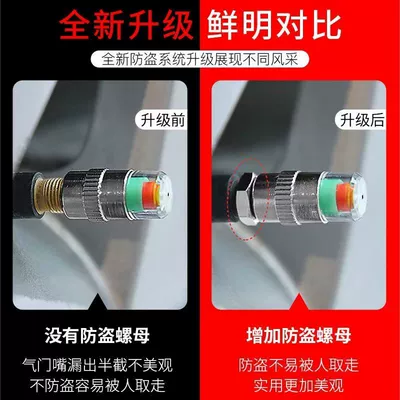 Tire pressure monitoring system | Universal Universal