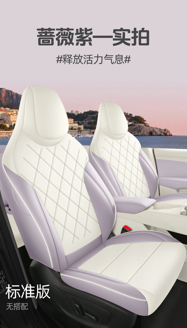 Suitable for 2026 Mg4 Car Seat Covers, Cartoon Leather Perforated Breathable Full Surround Four-Season Seat Cushion Covers