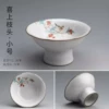 Xishang Branches (trumpet)