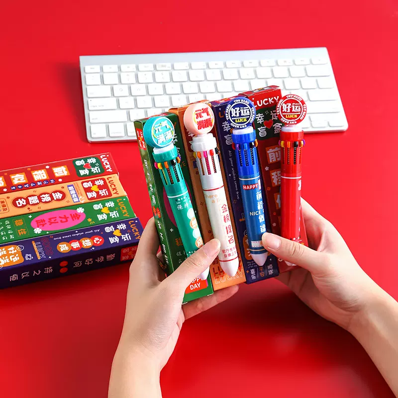 励志十色圆珠笔学生彩色重点标记笔小学生实用文具奖品多色按动笔