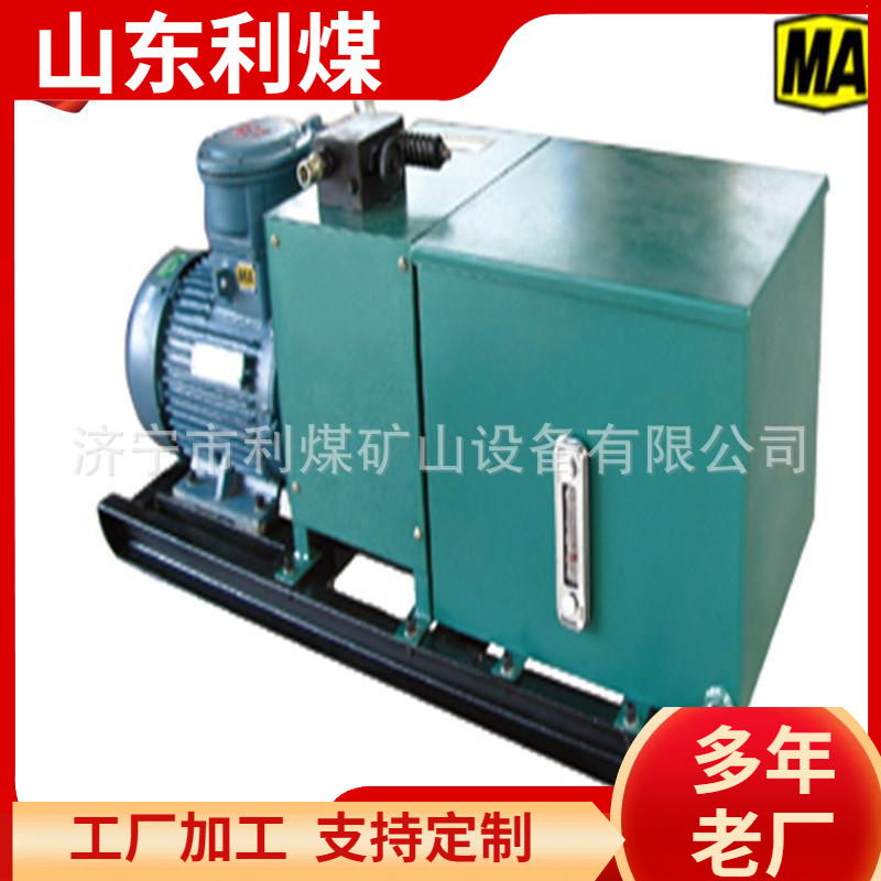 便携式BRW40/20型矿用乳化液泵站小型移动式乳化泵