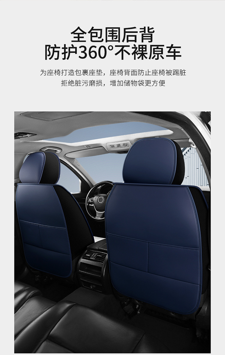 Cross-border foreign trade four seasons general car five seat cover full surround cushion cushion cross-border foreign trade temu wholesale