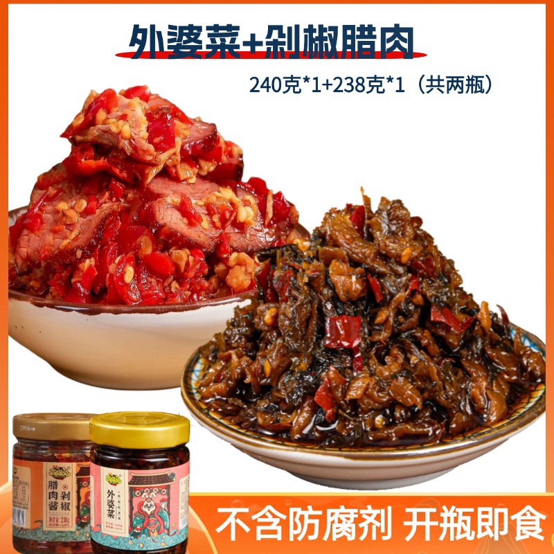 할머니 요리 240g*1병 + 다진고추 베이컨 238g*1병