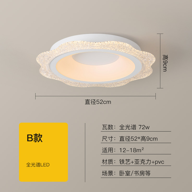 Lámpara de dormitorio moderna y simple 2025 nueva lámpara de techo de dormitorio principal lámpara de habitación atmosférica lámpara de protección ocular de espectro completo Zhongshan