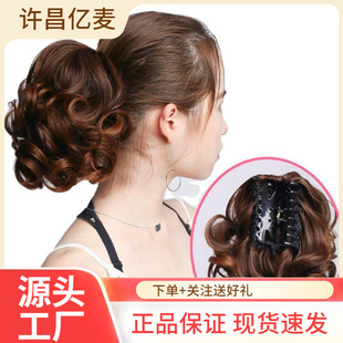 ץ�A�̾��l�Rβ���ڊA�滨���̰l�Rβ�����A���Rβ Ponytail wig