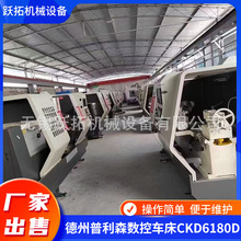 �S�ҹ�����������ɭ����܇��CKD61160/4000��CKD61160/5000�F؛