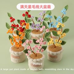 創意星空風完成品手織り雪菲糸満天星毛糸大盆栽母の日ギフトショップ置物