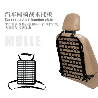 panel ABS material universal — Other Car Modifications