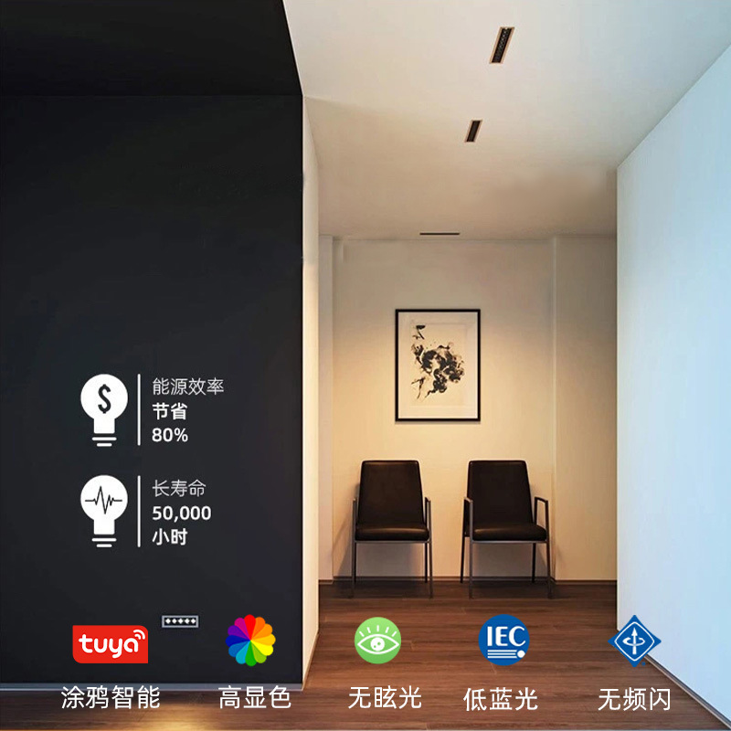 (2개) 낙서 ZIGBEE 스마트 임베디드 좁은 가장자리 딥 라인 눈부심 방지 그릴 라이트 홈 장식 거실 LED 라인 라이트