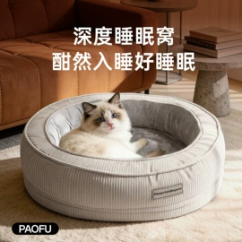 猫抓板;猫猫窝/笼/垫;狗狗窝/笼/垫