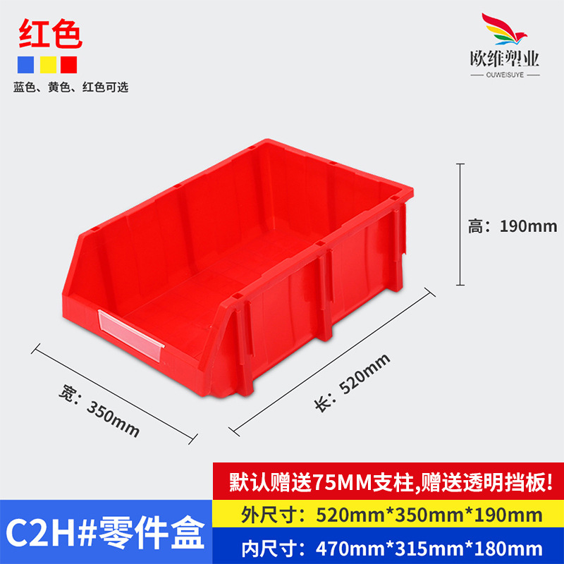 厚みのある斜め部品ボックス、ハードウェア工具ネジ収納ボックス、プラスチック部品材料ボックス、複合部品ボックス