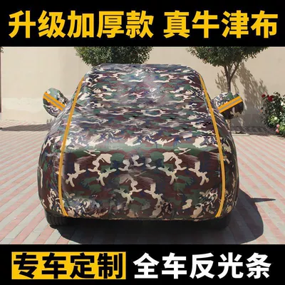 Full Cover for Cold and Rain-proof – Car clothing - note-model-for-special-car-ordering-camouflage-three-layer-waterproof-four-seasons-model