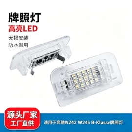 牌照灯;转向灯、角灯;尾灯