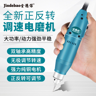 J8 Electric Grinder Wood Electric Handheld Metal Jade Engraving Pen Toy Polishing Debao Engraving Grinder Small G3
