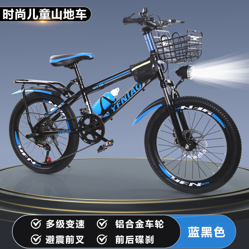 新しい子供用自転車マウンテンバイクディスクブレーキ衝撃吸収可変速車男の子と女の子小学生自転車自転車可変速|undefined
