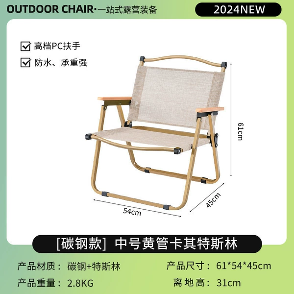 Medium size - waterproof and breathable [Teslin] yellow frame + beige☆☆