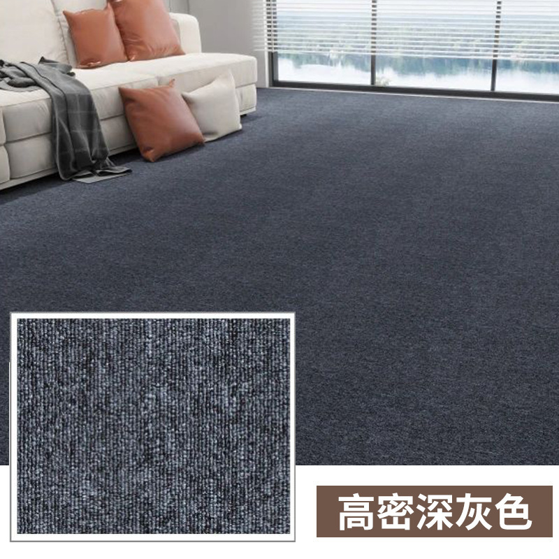 オフィスカーペット、商業用大面積フルカバーホテルビリヤードホール防音フルカバーフロアマット工業用難燃性カーペット|undefined