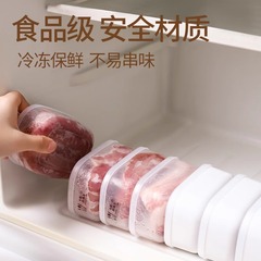 1 つ購入すると 1 つ無料 [新規 0.01] 鮮度保持ボックス 食品グレードの冷蔵庫収納ボックス 冷凍庫 密閉ボックス 食品用蓋付き