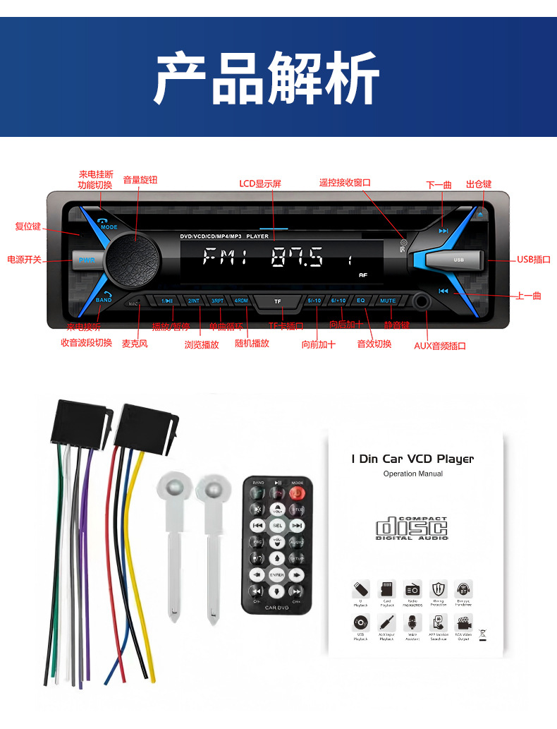 Global Car and Home Universal Cd/Dvd Player Mp3 Bluetooth Radio High Power Optional HDMI