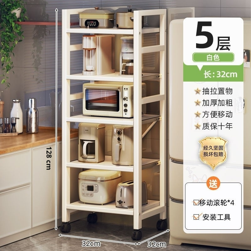 引き出し式キッチン収納ラックオーブン電子レンジ収納ラック床置き多層隙間家庭用多機能収納ラック|undefined