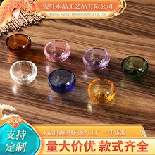 水晶供碗供杯七彩法会密正居佛前家用供水斋碗供佛圣水碗净水杯