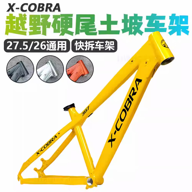 2024 Cobra 387Am Frame Aluminum Alloy Am Mountain Bike Off-Road Hardtail Flying Slope Dry Drop