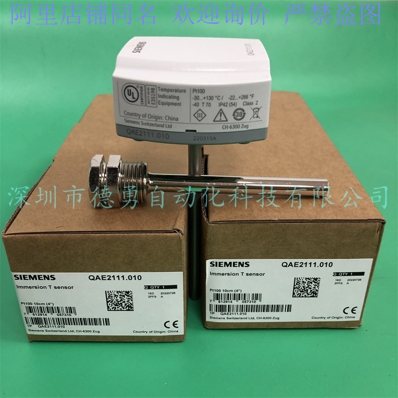 德国西门子SIEMENS原装正品QAE2111.010假一罚十温度传感器