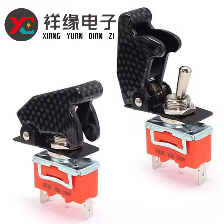 扭子扭拨杆摇臂 带LED灯汽车点火ASW-07D拨动开关12V 20A红绿蓝灯