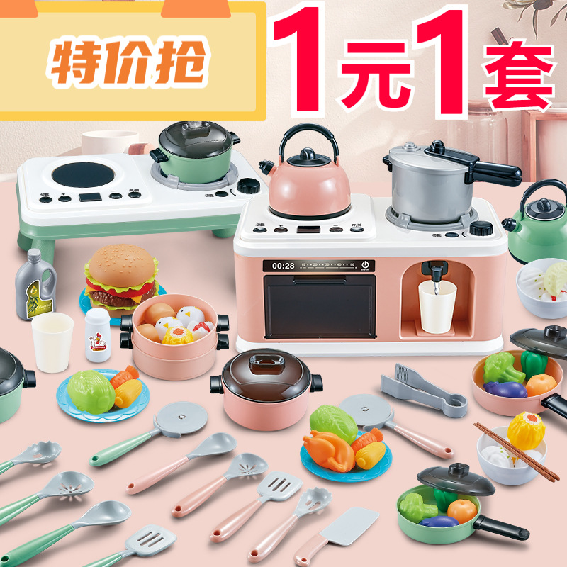 children Play house kitchen Toys baby Breakfast simulation Food Steamed Meat Dumpling Boys and girls cook suit