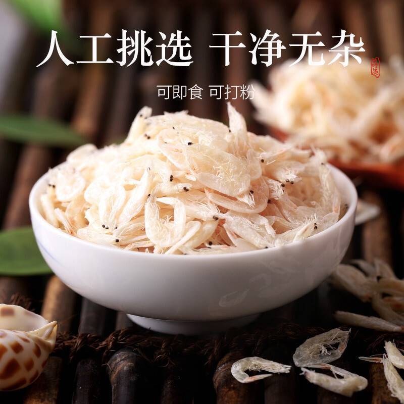 Shopee 500g 公式旗艦店 乾物 新鮮な軽く乾燥させたエビ 海鮮 カルシウム サプリメント すぐに食べられるベビー|undefined