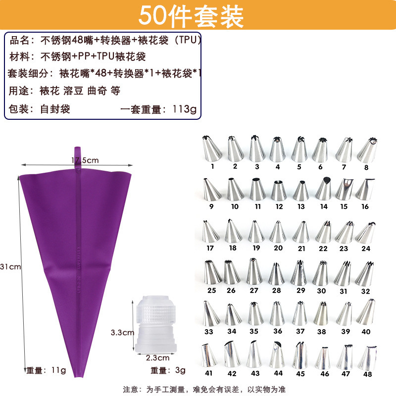 50件套分解图.jpg