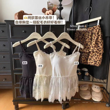 1085#人棉气质V领名媛风绝美蕾丝小吊带女氛围感叠穿网纱拼接屁帘