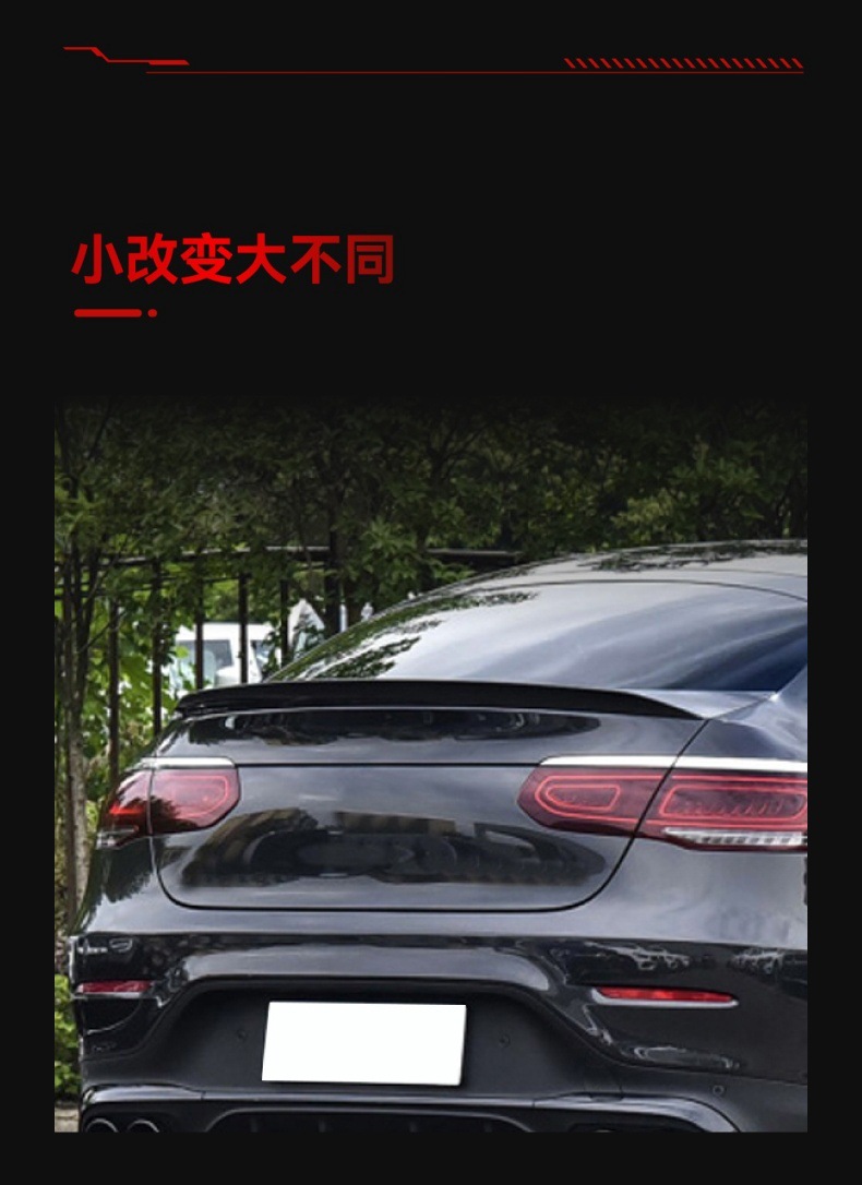 Suitable for 2016-2022 Mercedes-Benz Glc-Class Coupe C253 Glc260 300 Amg Rear Wing Top Wing Modification