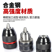 批发三鸥合金钢三爪头手电钻夹头牢固稳定松紧可调节万向棘轮自锁