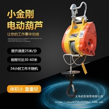 ̨��С����늄Ӻ�220V�o������΢�ͱ�y�Ғ�0.5T늄��Ƅ�С���CС