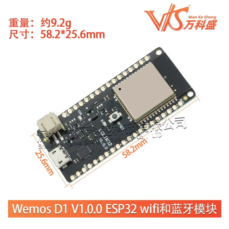 WEMOS D1 V1.0.0 ESP32 WiFi and Bluetooth Module Development Module CP2104 Development Plate