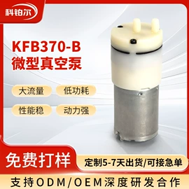 真空泵;自吸泵;电磁阀