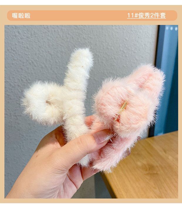 Large Plush Gripper