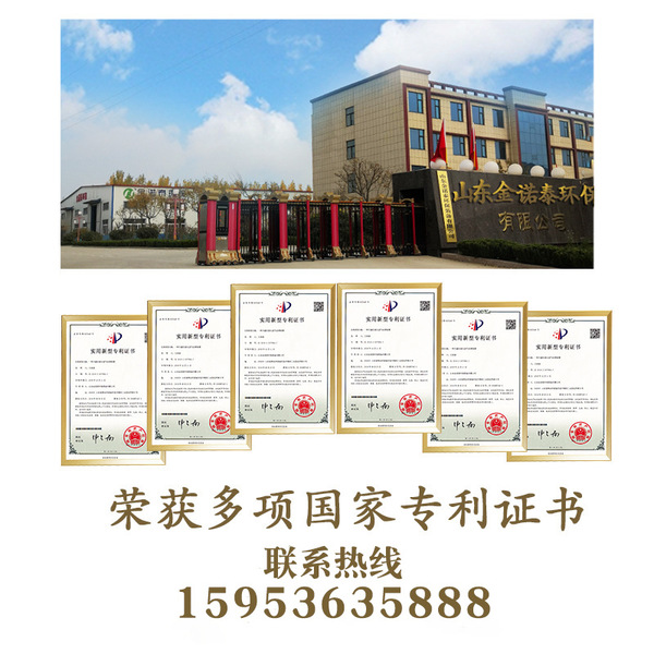 Hospital sewage treatment complete set of equipment school sewage…