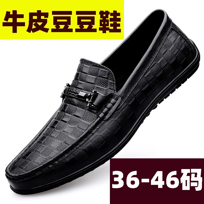 Мужская обувь маленького размера 36 Doug Shoes Мужская обувь маленького размера 37 Повседневная кожаная обувь Мужская кожаная обувь больших размеров 45 Мужская обувь для вождения 46