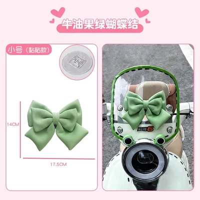 Other Electric Vehicle Accessories Accessories - adhesive-style-small-size-avocado-green