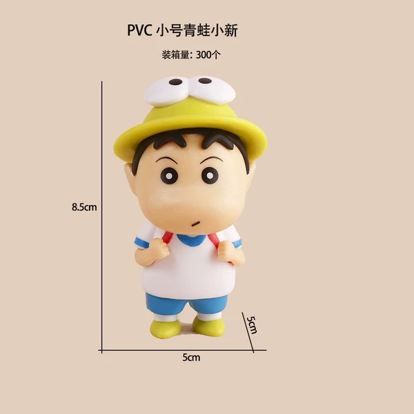 PVC Frog Xiaoxin-Small-Bag