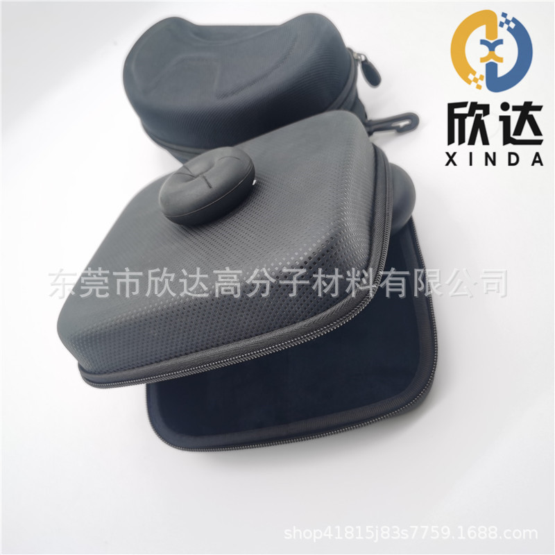 eva热压成型包硬壳收纳盒eva仪器工具包eva压模内衬 筋膜枪收纳包