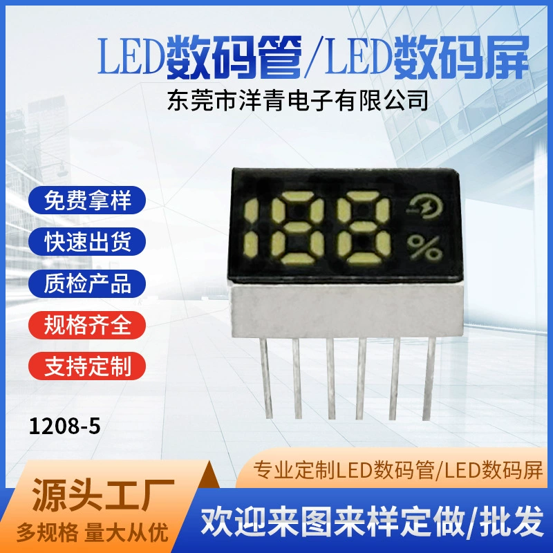 Светодиодный трехзначный аккумулятор цифровой дисплей Bao дисплей заряда батареи