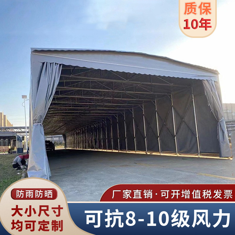 厂家批发移动推拉蓬遮阳棚活动伸缩可折叠推拉棚推拉雨棚仓库帐篷