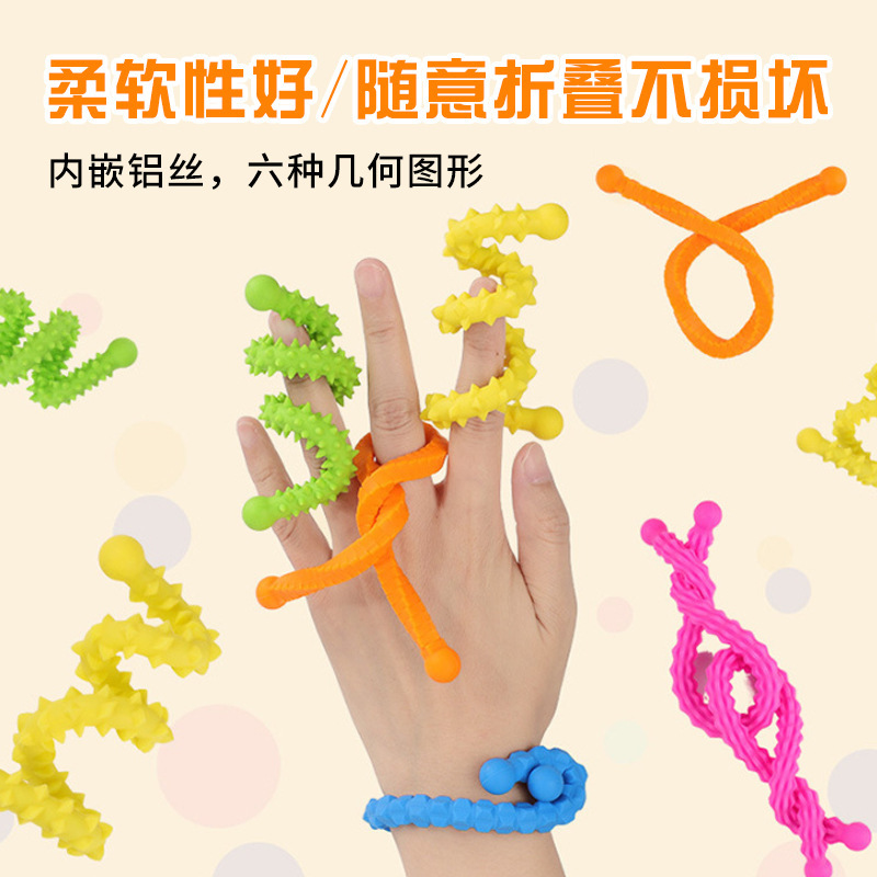 跨境硅胶Fidget Toys 感官棒可随意变形学生玩具解压益智感官棒|undefined